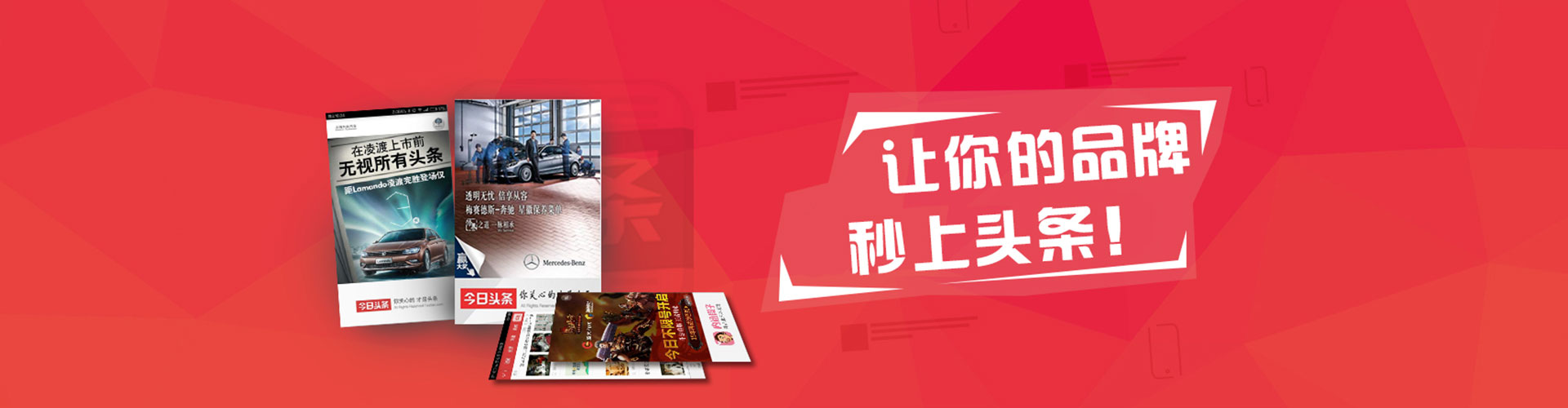 枣阳竞价推广