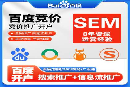 360信息流广告的创意与执行：一则旅游行业的成功案例