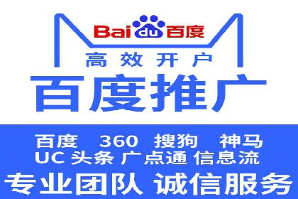 百度竞价跨平台营销策略：案例分析及实操经验