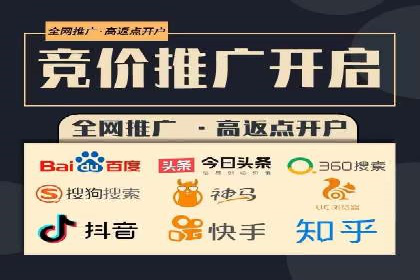 托管竞价sem的胜利：一家企业的网络营销蜕变