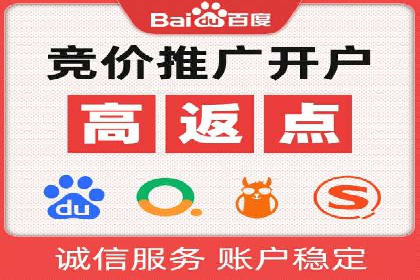 百度SEM竞价推广的五大成功案例：看企业如何逆袭