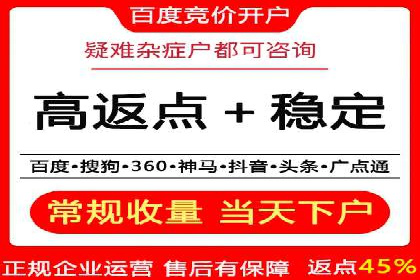 成功之道：百度竞价托管外包案例深度解读